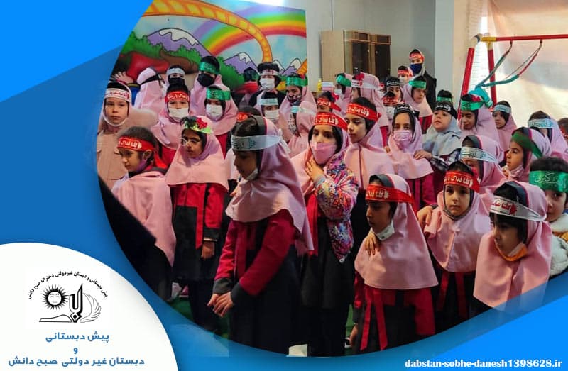 تصویر اسلایدر