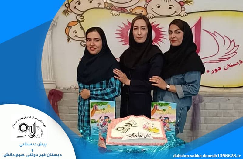 تصویر اسلایدر